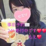 ヒメ日記 2025/11/22 16:28 投稿 もえ 麗（れい）