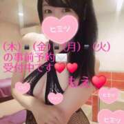 ヒメ日記 2025/11/26 10:20 投稿 もえ 麗（れい）