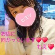 ヒメ日記 2025/11/27 08:33 投稿 もえ 麗（れい）