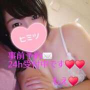 ヒメ日記 2025/11/27 12:07 投稿 もえ 麗（れい）