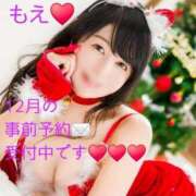 ヒメ日記 2025/12/01 16:23 投稿 もえ 麗（れい）