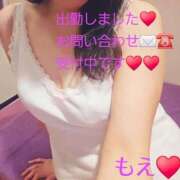 ヒメ日記 2025/12/02 09:36 投稿 もえ 麗（れい）