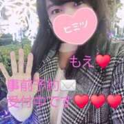 ヒメ日記 2025/12/02 11:43 投稿 もえ 麗（れい）