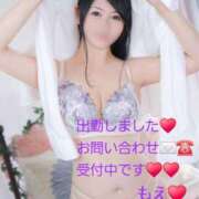 ヒメ日記 2025/12/04 09:31 投稿 もえ 麗（れい）