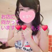 ヒメ日記 2025/12/08 08:38 投稿 もえ 麗（れい）