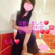 ヒメ日記 2025/12/08 09:40 投稿 もえ 麗（れい）