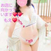 ヒメ日記 2025/12/09 08:32 投稿 もえ 麗（れい）