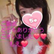 ヒメ日記 2025/12/09 20:22 投稿 もえ 麗（れい）