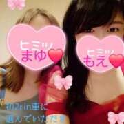 ヒメ日記 2025/12/11 19:38 投稿 もえ 麗（れい）