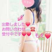 もえ お問い合わせ✉️‪❤️📞受付中です°・*:.。.☆ 麗（れい）