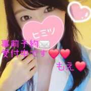 もえ 事前予約💌＆お電話予約📞＆コスプレリクエスト随時受付中です°・*:.。.☆ 麗（れい）