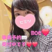 ヒメ日記 2025/12/18 23:08 投稿 もえ 麗（れい）