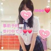 ヒメ日記 2025/12/24 12:32 投稿 もえ 麗（れい）