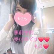 ヒメ日記 2025/12/25 11:12 投稿 もえ 麗（れい）