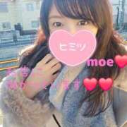 ヒメ日記 2025/12/29 08:46 投稿 もえ 麗（れい）