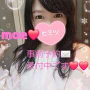 もえ 事前予約💌♡随時受付中です❣️昨日の雪は凄かった⛄️ 麗（れい）