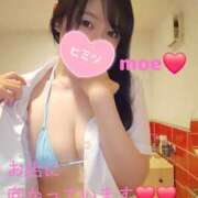 ヒメ日記 2026/01/05 08:43 投稿 もえ 麗（れい）