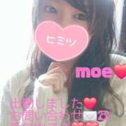 ヒメ日記 2026/01/05 09:26 投稿 もえ 麗（れい）