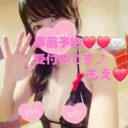 ヒメ日記 2026/01/06 16:25 投稿 もえ 麗（れい）