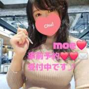 ヒメ日記 2026/01/08 10:14 投稿 もえ 麗（れい）