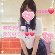 ヒメ日記 2026/01/08 21:17 投稿 もえ 麗（れい）