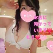 ヒメ日記 2026/01/09 08:25 投稿 もえ 麗（れい）