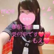 ヒメ日記 2026/01/15 14:47 投稿 もえ 麗（れい）