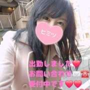 ヒメ日記 2026/01/16 09:46 投稿 もえ 麗（れい）