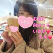 ヒメ日記 2026/01/19 08:21 投稿 もえ 麗（れい）