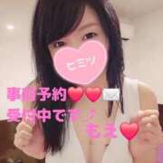 ヒメ日記 2026/01/19 16:52 投稿 もえ 麗（れい）