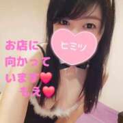 ヒメ日記 2026/01/20 08:36 投稿 もえ 麗（れい）