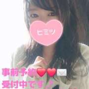 ヒメ日記 2026/01/20 12:30 投稿 もえ 麗（れい）