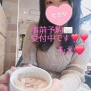 ヒメ日記 2026/01/21 12:32 投稿 もえ 麗（れい）