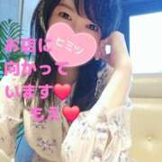 ヒメ日記 2026/01/23 08:39 投稿 もえ 麗（れい）