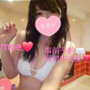 ヒメ日記 2026/01/23 17:02 投稿 もえ 麗（れい）