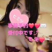 ヒメ日記 2026/01/26 12:57 投稿 もえ 麗（れい）