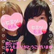 ヒメ日記 2026/01/27 16:58 投稿 もえ 麗（れい）