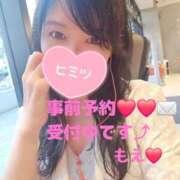 ヒメ日記 2026/01/29 12:31 投稿 もえ 麗（れい）