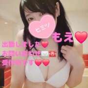 ヒメ日記 2026/01/30 09:33 投稿 もえ 麗（れい）