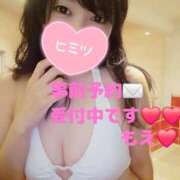 ヒメ日記 2026/02/01 11:55 投稿 もえ 麗（れい）