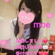 ヒメ日記 2026/02/03 09:29 投稿 もえ 麗（れい）