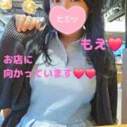 ヒメ日記 2026/02/05 08:09 投稿 もえ 麗（れい）