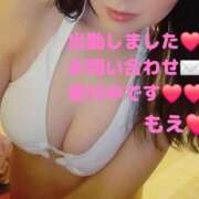 ヒメ日記 2026/02/06 09:31 投稿 もえ 麗（れい）