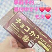 ヒメ日記 2026/02/13 12:28 投稿 もえ 麗（れい）