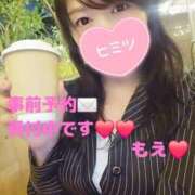 ヒメ日記 2026/02/18 11:09 投稿 もえ 麗（れい）