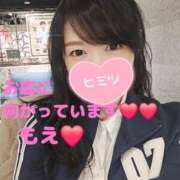 ヒメ日記 2026/02/19 08:15 投稿 もえ 麗（れい）