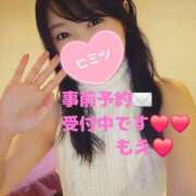 ヒメ日記 2026/02/19 12:27 投稿 もえ 麗（れい）