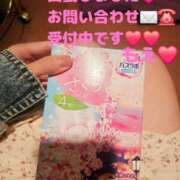 ヒメ日記 2026/02/20 09:37 投稿 もえ 麗（れい）