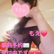 ヒメ日記 2026/02/20 11:54 投稿 もえ 麗（れい）