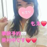 ヒメ日記 2026/02/22 13:22 投稿 もえ 麗（れい）